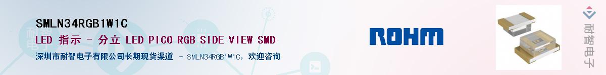 SMLN34RGB1W1C��Ӧ��-���ǵ���