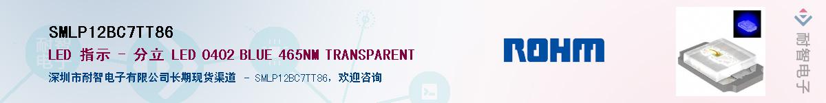 SMLP12BC7TT86Ӧ-ǵ