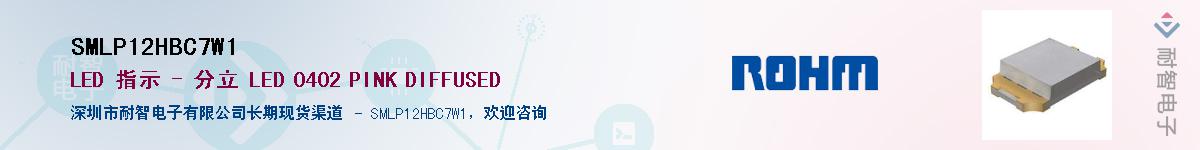 SMLP12HBC7W1Ӧ-ǵ