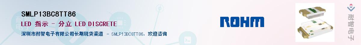 SMLP13BC8TT86Ӧ-ǵ