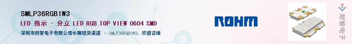 SMLP36RGB1W3Ӧ-ǵ