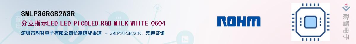 SMLP36RGB2W3R��Ӧ��-���ǵ���
