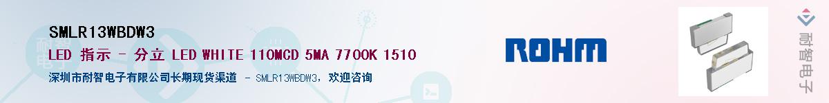 SMLR13WBDW3��Ӧ��-���ǵ���