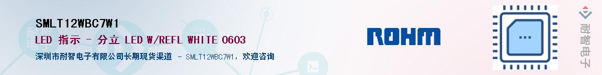 SMLT12WBC7W1��Ӧ��-���ǵ���