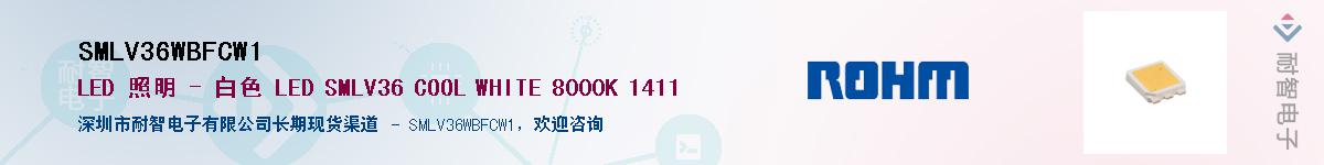 SMLV36WBFCW1��Ӧ��-���ǵ���