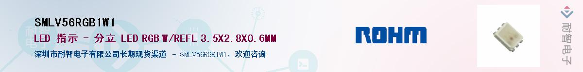 SMLV56RGB1W1��Ӧ��-���ǵ���