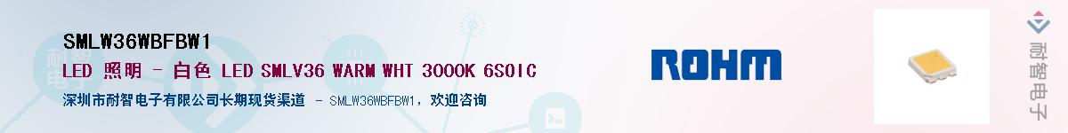SMLW36WBFBW1��Ӧ��-���ǵ���