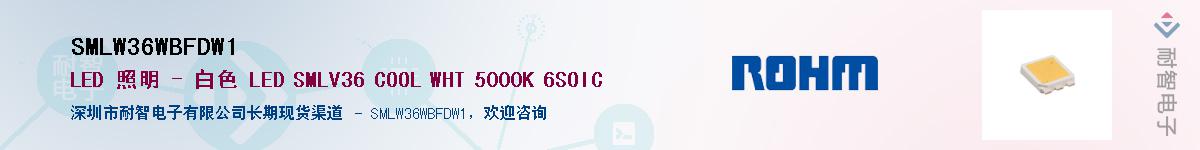 SMLW36WBFDW1��Ӧ��-���ǵ���
