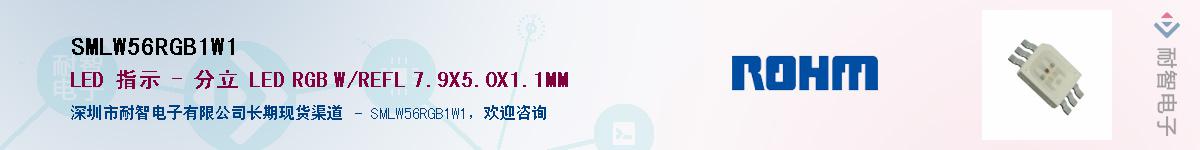 SMLW56RGB1W1��Ӧ��-���ǵ���