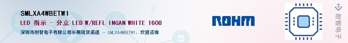 SMLXA4WBETW1��Ӧ��-���ǵ���