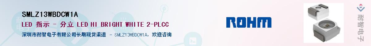 SMLZ13WBDCW1A��Ӧ��-���ǵ���