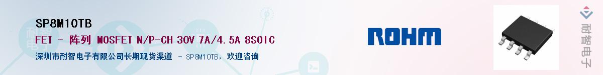 SP8M10TB��Ӧ��-���ǵ���
