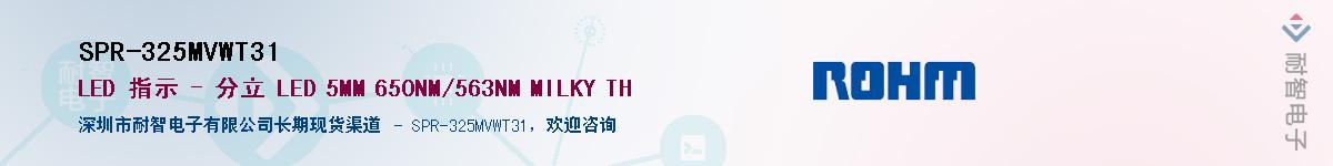 SPR-325MVWT31��Ӧ��-���ǵ���