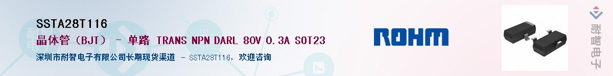 SSTA28T116��Ӧ��-���ǵ���