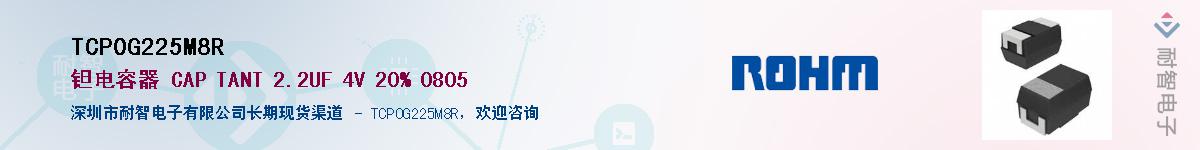 TCP0G225M8R��Ӧ��-���ǵ���