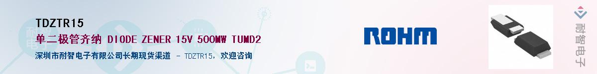 TDZTR15��Ӧ��-���ǵ���