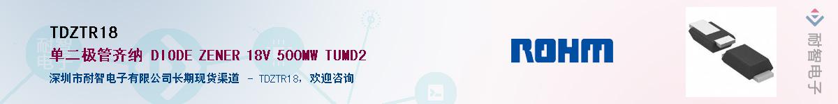 TDZTR18��Ӧ��-���ǵ���