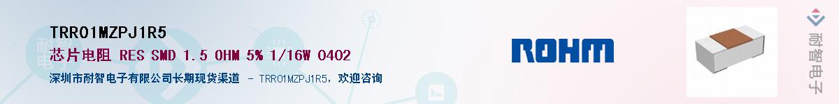 TRR01MZPJ1R5��Ӧ��-���ǵ���