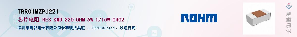 TRR01MZPJ221��Ӧ��-���ǵ���