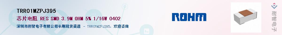 TRR01MZPJ395��Ӧ��-���ǵ���