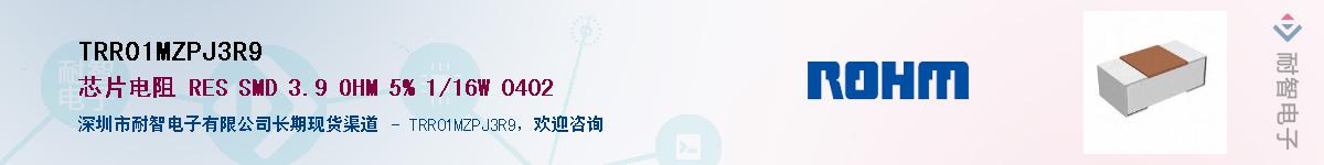 TRR01MZPJ3R9��Ӧ��-���ǵ���