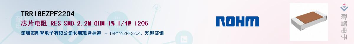 TRR18EZPF2204Ӧ-ǵ