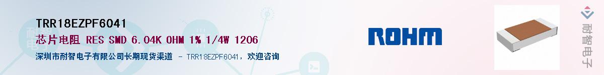TRR18EZPF6041��Ӧ��-���ǵ���