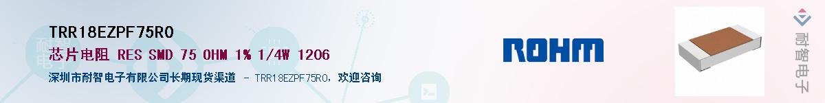 TRR18EZPF75R0Ӧ-ǵ