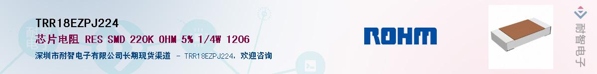 TRR18EZPJ224��Ӧ��-���ǵ���