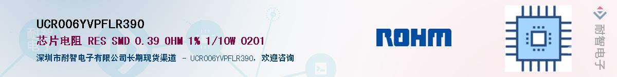 UCR006YVPFLR390��Ӧ��-���ǵ���