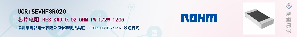 UCR18EVHFSR020��Ӧ��-���ǵ���