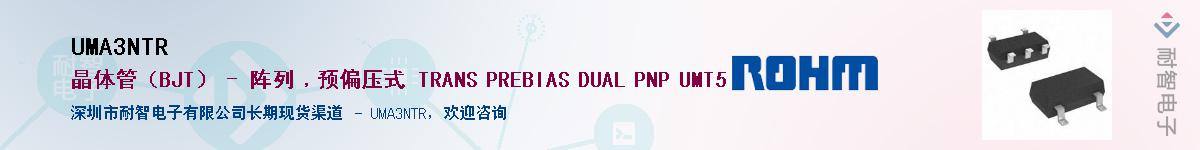 UMA3NTR��Ӧ��-���ǵ���