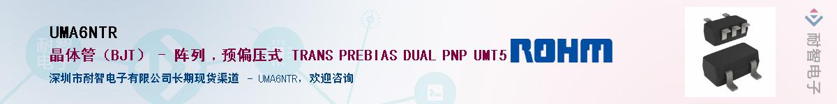 UMA6NTR��Ӧ��-���ǵ���