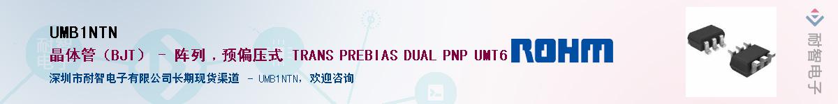 UMB1NTN��Ӧ��-���ǵ���