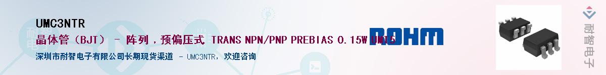 UMC3NTR��Ӧ��-���ǵ���