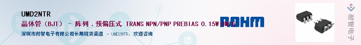 UMD2NTR��Ӧ��-���ǵ���