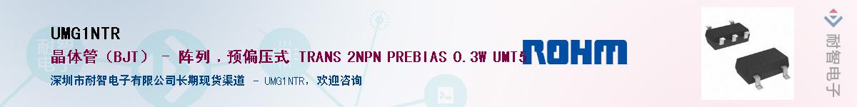 UMG1NTR��Ӧ��-���ǵ���