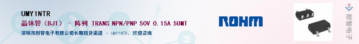 UMY1NTR��Ӧ��-���ǵ���