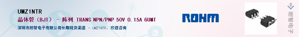 UMZ1NTR��Ӧ��-���ǵ���