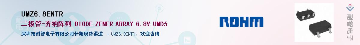 UMZ6.8ENTR��Ӧ��-���ǵ���