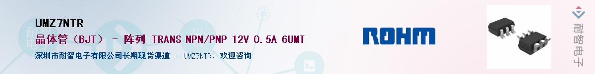 UMZ7NTR��Ӧ��-���ǵ���