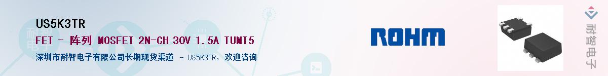 US5K3TR��Ӧ��-���ǵ���