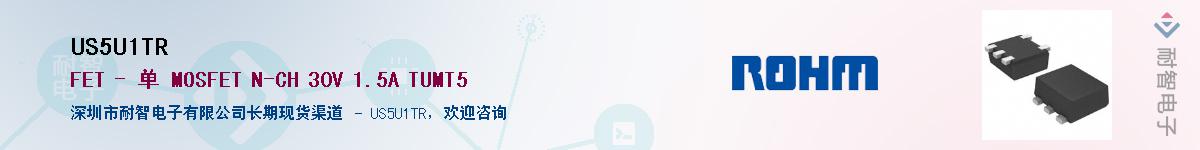 US5U1TR��Ӧ��-���ǵ���