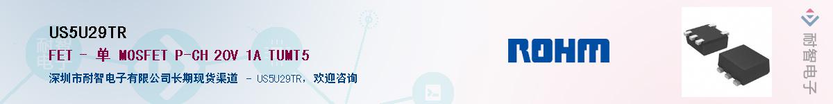 US5U29TRӦ-ǵ