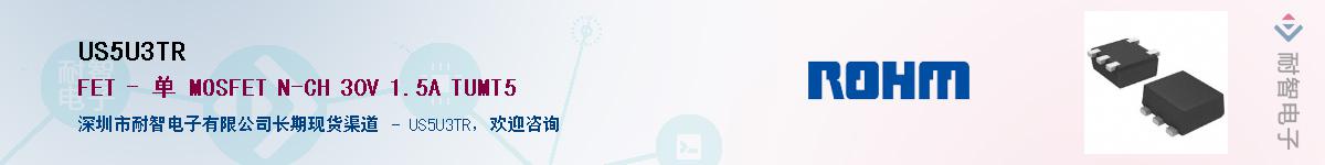 US5U3TRӦ-ǵ