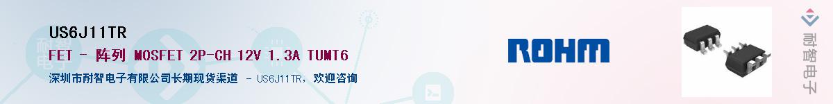 US6J11TR��Ӧ��-���ǵ���