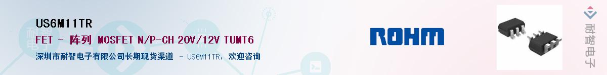 US6M11TR��Ӧ��-���ǵ���