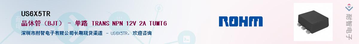 US6X5TR��Ӧ��-���ǵ���