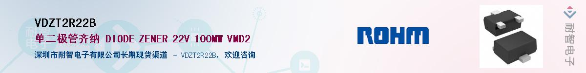 VDZT2R2.2BӦ-ǵ