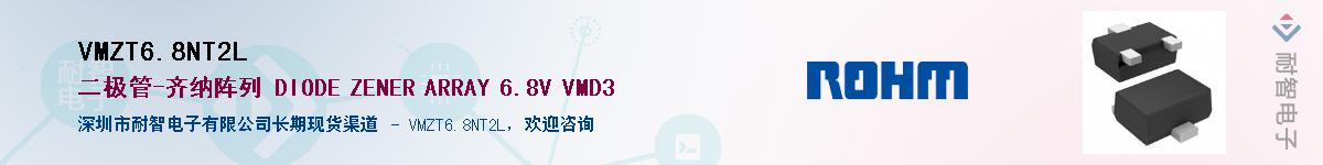 VMZT6.8NT2L��Ӧ��-���ǵ���